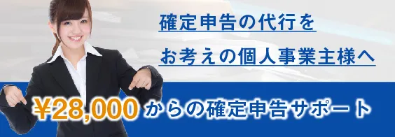 事業戦略が整理されビジネスが成功する確率が高まる！「勝てる事業計画書」