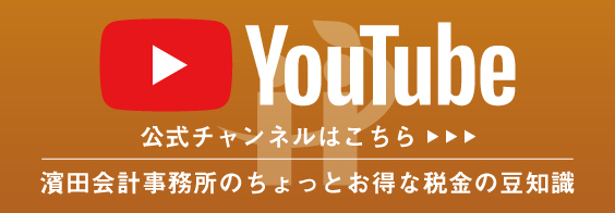 公式youtube