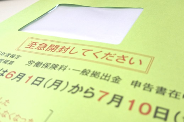 Q14 簡単な方法 労働保険の会計処理 仕訳は 勘定科目は法定福利費のマイナスでもok