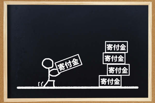 Q185【どちらが有利？】個人の「寄付金控除」と「税額控除」の違いは？対象団体や種類は？