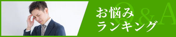 事業戦略が整理されビジネスが成功する確率が高まる！「勝てる事業計画書」