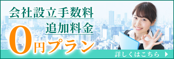 事業戦略が整理されビジネスが成功する確率が高まる！「勝てる事業計画書」