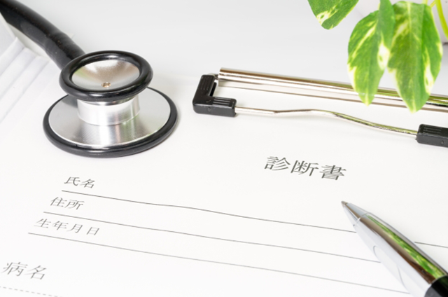 Q232【休業休職中】労災保険の給付金・傷病手当金に所得税は課税されるのか?/休職中の社会保険料を会社が負担した場合の取扱い