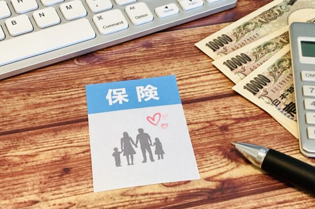 Q237 【令和7年改正】保険の解約返戻金や不動産売却がある場合の「配偶者控除」等への影響は?/合計所得金額と総所得金額の違い
